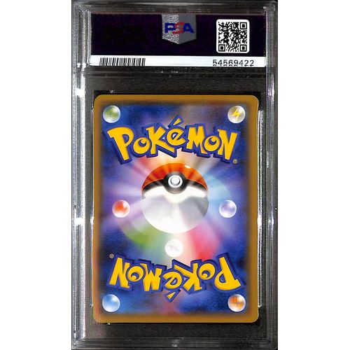 PSA10 - 2020 Pokemon Japanese Charizard 143/S-P Illustration Grand Prix - view 2 - TCGroupAU