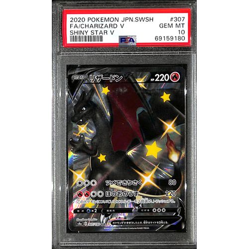 PSA10 - 2020 Pokemon Japanese - FA/ Charizard V 307/190 - Shiny Star V - TCGroupAU