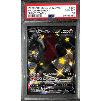 PSA10 - 2020 Pokemon Japanese - FA/ Charizard V 307/190 - Shiny Star V - TCGroupAU