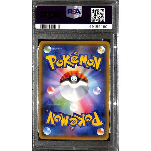 PSA10 - 2020 Pokemon Japanese - FA/ Charizard V 307/190 - Shiny Star V - view 2 - TCGroupAU
