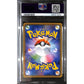 PSA10 - 2020 Pokemon Japanese FA/Charizard Vmax 002/021 - view 2 - TCGroupAU