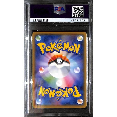 PSA10 - 2020 Pokemon Japanese FA/Charizard Vmax 002/021 - view 2 - TCGroupAU