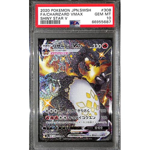 PSA10 - 2020 Pokemon Japanese - FA/ Charizard Vmax 308/190 - Shiny Star V - TCGroupAU
