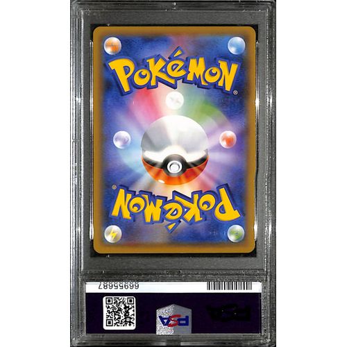 PSA10 - 2020 Pokemon Japanese - FA/ Charizard Vmax 308/190 - Shiny Star V - view 2 - TCGroupAU