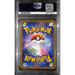 PSA10 - 2020 Pokemon Japanese - FA Eternatus V 106/100 - Infinity Zone - view 2 - TCGroupAU