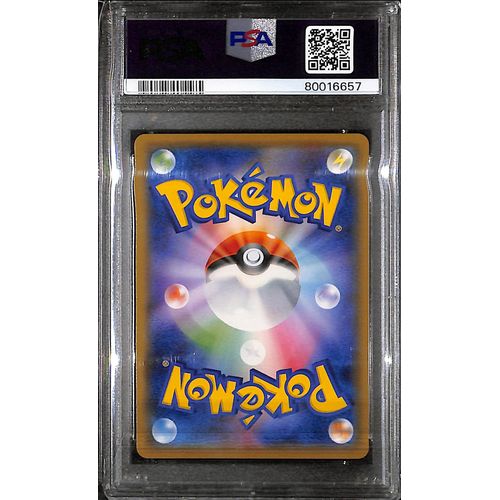 PSA10 - 2020 Pokemon Japanese - FA Eternatus V 106/100 - Infinity Zone - view 2 - TCGroupAU