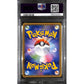 PSA10 - 2020 Pokemon Japanese FA/Skyla 195/190 Shiny Star V - view 2 - TCGroupAU