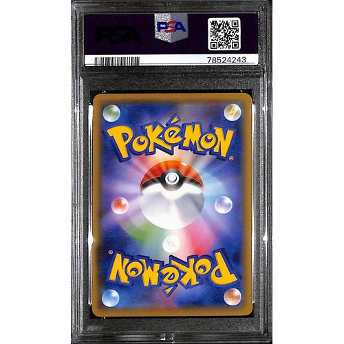 PSA10 - 2020 Pokemon Japanese FA/Skyla 195/190 Shiny Star V - view 2 - TCGroupAU