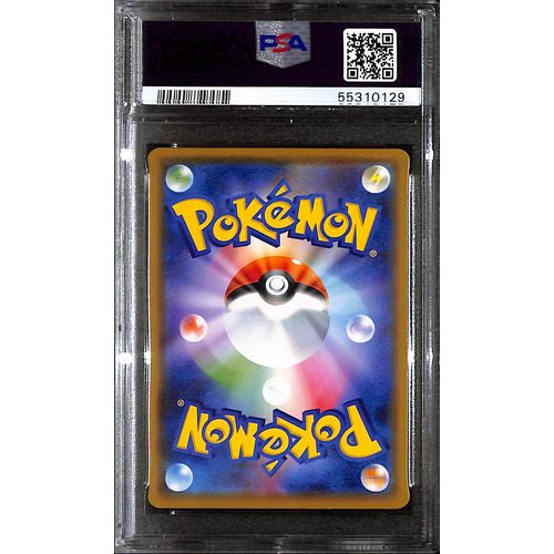 PSA10 - 2020 Pokemon Japanese - Kanazawa's Pikachu 144/S-P Kanazawa Open - view 2 - TCGroupAU