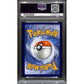 PSA10 - 2020 Pokemon - Jirachi 119/185 - Vivid Voltage - view 2 - TCGroupAU