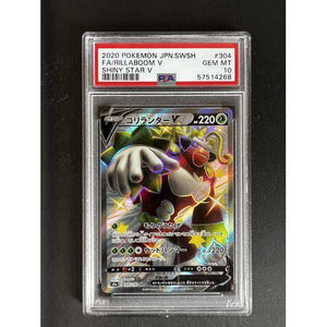 PSA10 2020 Pokemon Jpn Swsh - Rillaboom V - 305/190 - Shiny Star V - TCGroupAU
