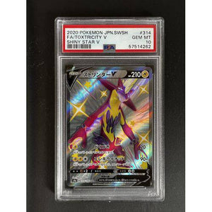 PSA10 2020 Pokemon Jpn Swsh - Toxtricity V - 314/190 - Shiny Star V - TCGroupAU