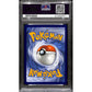 PSA10 - 2020 Pokemon - Raikou 050/185 - Vivid Voltage - view 2 - TCGroupAU