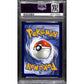 PSA10 - 2020 Pokemon - Snorlax V 141/202 - view 2 - TCGroupAU