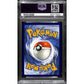 PSA10 - 2020 Pokemon - Snorlax V 141/202 - view 2 - TCGroupAU