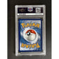 PSA10 2020 Pokemon Swsh - Opal Rainbow - 197/185 - Vivid Voltage - view 2 - TCGroupAU