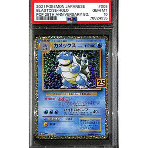PSA10 - 2021 P.M JPN - Blastoise - 003/025 - 25th Anniversary - TCGroupAU
