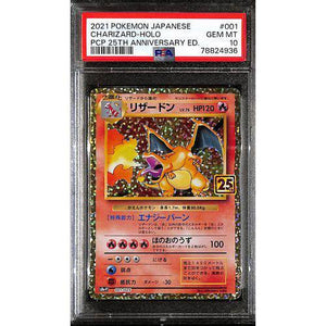 PSA10 - 2021 P.M JPN - Charizard Holo - 001/025 - 25th Anniversary - TCGroupAU