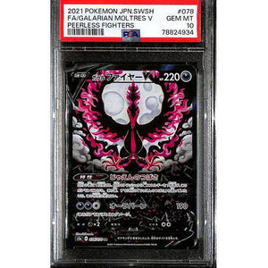PSA10 - 2021 P.M JPN SWSH - FA Galarian Moltres V - 078/070SR - Peerless Fighters - TCGroupAU