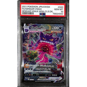 PSA10 - 2021 P.M JPN SWSH - FA Gengar VMAX -20/019 - High Class Deck - TCGroupAU