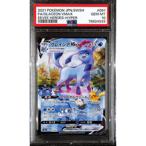 PSA10 - 2021 P.M JPN SWSH - FA Glaceon VMAX - 091/069HR - Eevee Heroes - TCGroupAU
