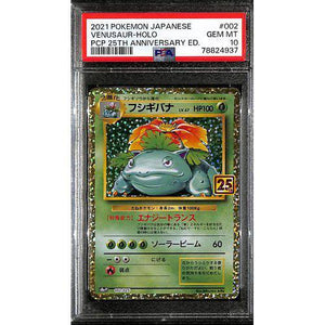PSA10 - 2021 P.M JPN - Venesaur - 002/025 - 25th Anniversary - TCGroupAU