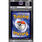 PSA10 - 2021 Pokemon - Alakazam V SWSH083 - Alakazam V Box - view 2 - TCGroupAU