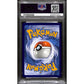 PSA10 - 2021 Pokemon - Bulbasaur 1/25 - McDonalds Collection - view 2 - TCGroupAU