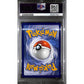 PSA10 - 2021 Pokemon - FA Celebi V 245/264 - Fusion Strike - view 2 - TCGroupAU