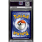 PSA10 - 2021 Pokemon - FA/Elesa's Sparkle 260/264 - Fusion Strike - view 2 - TCGroupAU