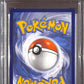 PSA10- 2021 Pokemon - FA/Gengar Vmax 271/264 - Fusion Strike - view 2 - TCGroupAU
