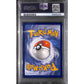 PSA10 - 2021 Pokemon - FA Rayquaza Vmax 218/203 - Evolving Skies - view 2 - TCGroupAU