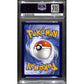 PSA10 - 2021 Pokemon - FA/Sylveon V 183/203 - Evolving Skies - view 2 - TCGroupAU