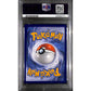 PSA10 - 2021 Pokemon - FA Umbreon VMax - 215/203 - Evolving Skies Secret - view 2 - TCGroupAU