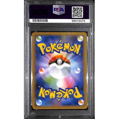 PSA10 - 2021 Pokemon Japanese - Birthday Pikachu Holo 007/025 25th Anniversary - view 2 - TCGroupAU