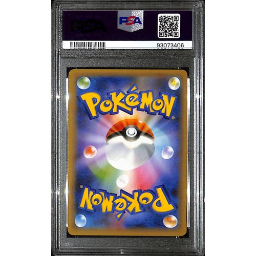 PSA10 - 2021 Pokemon Japanese - Birthday Pikachu Holo 007/025 - 25th Anniversary - view 2 - TCGroupAU