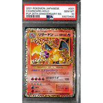 PSA10 - 2021 Pokemon Japanese - Charizard Holo 001/025 - 25th Anniversary - TCGroupAU