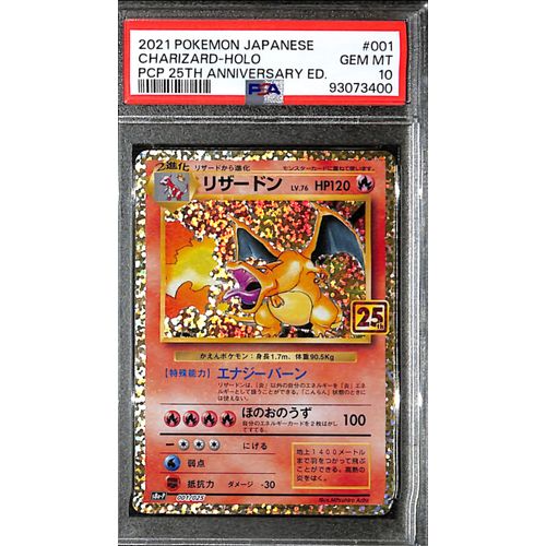 PSA10 - 2021 Pokemon Japanese - Charizard Holo 001/025 - 25th Anniversary - TCGroupAU
