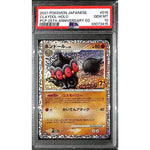 PSA10 - 2021 Pokemon Japanese - Claydol Holo 016/025 - 25th Anniversary - TCGroupAU