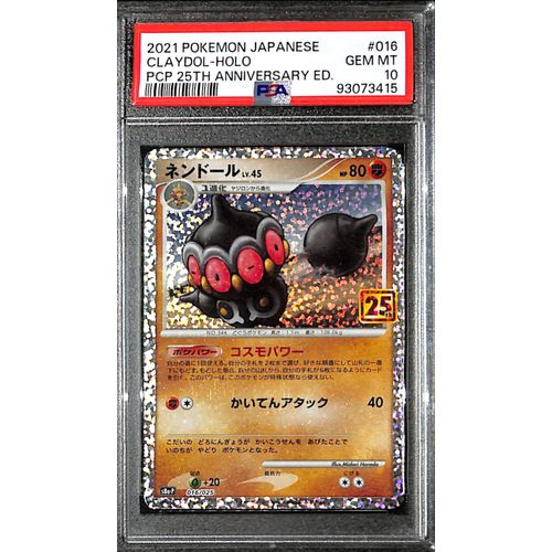 PSA10 - 2021 Pokemon Japanese - Claydol Holo 016/025 - 25th Anniversary - TCGroupAU