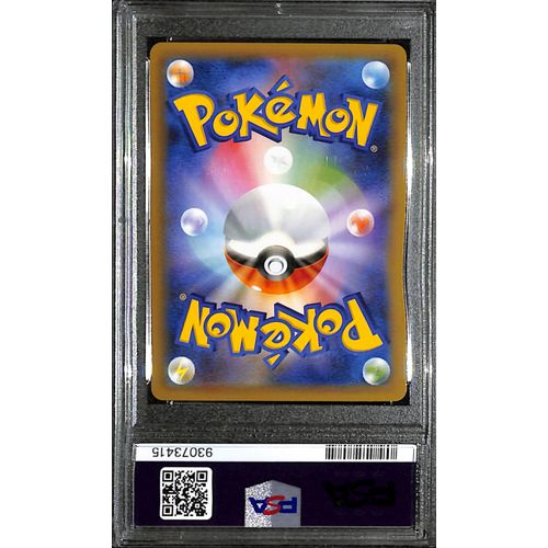 PSA10 - 2021 Pokemon Japanese - Claydol Holo 016/025 - 25th Anniversary - view 2 - TCGroupAU