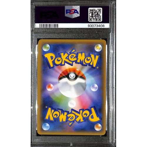 PSA10 - 2021 Pokemon Japanese - Cleffa Holo 009/025 - 25th Anniversary - view 2 - TCGroupAU