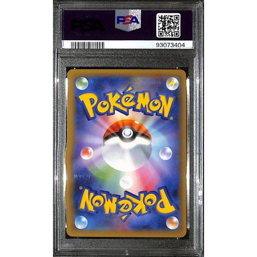 PSA10 - 2021 Pokemon Japanese - Dark Gyardos Holo 005/025 - 25th Anniversary - view 2 - TCGroupAU