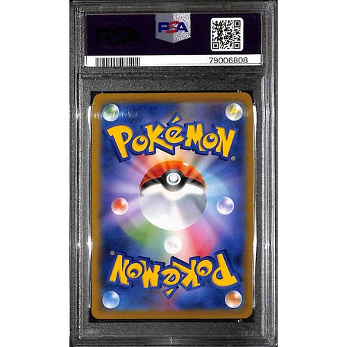 PSA10 - 2021 Pokemon Japanese - FA/Castform 211/184 Vmax Climax - view 2 - TCGroupAU