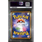 PSA10 - 2021 Pokemon Japanese - FA/ Chili/ Cilan/ Cress 124/100 Fusion Arts Hyper - view 2 - TCGroupAU