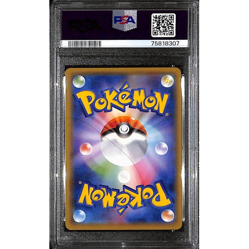PSA10 - 2021 Pokemon Japanese - FA/ Chili/ Cilan/ Cress 124/100 Fusion Arts Hyper - view 2 - TCGroupAU