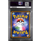 PSA10 - 2021 Pokemon Japanese - FA/Dedenne 200/184 Vmax Climax - view 2 - TCGroupAU