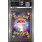 PSA10 - 2021 Pokemon Japanese - FA Dragonite V 074/067 - Blue Sky Stream - view 2 - TCGroupAU