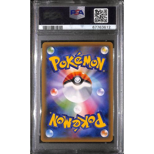 PSA10 - 2021 Pokemon Japanese - FA Dragonite V 074/067 - Blue Sky Stream - view 2 - TCGroupAU