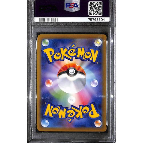 PSA10 - 2021 Pokemon Japanese - FA/Dusknoir 198/184 Vmax Climax - view 2 - TCGroupAU